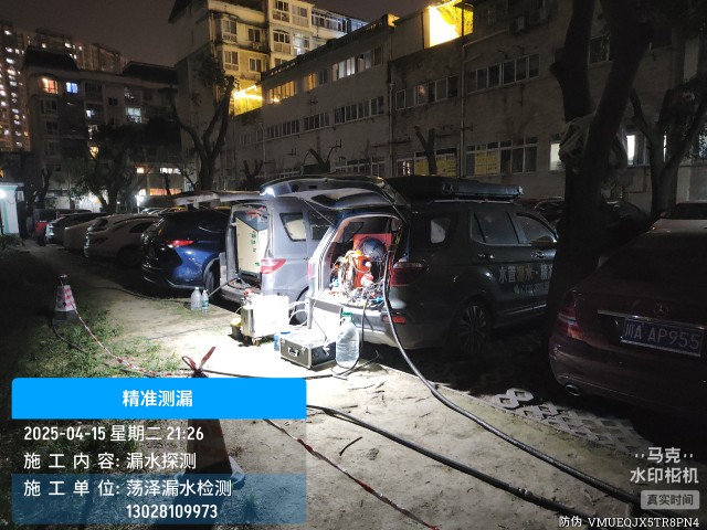 信阳消防水管漏水检测维修公司电话